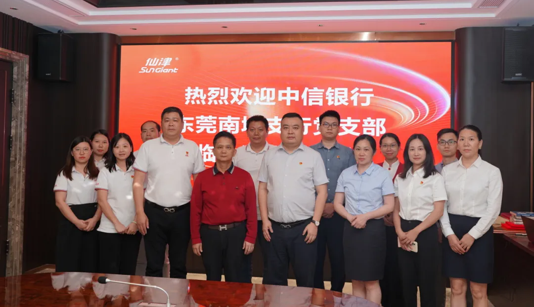 黨建共建聚合力，攜手共進(jìn)促提升